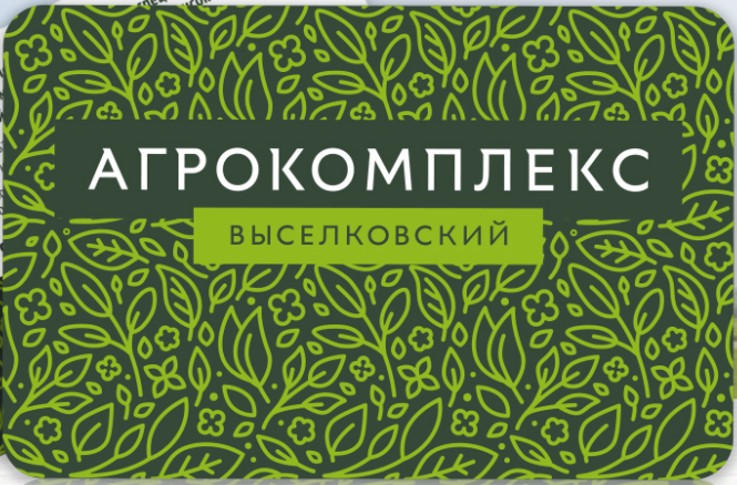 Agrokomplex ru активировать карту agrokomplex